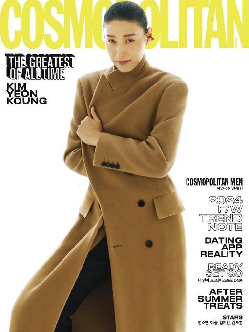 Title details for 코스모폴리탄 코리아 (Cosmopolitan Korea) by Hearst Joongang Ltd - Available